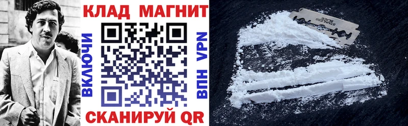 Виды наркоты Нижний Ломов КОКАИН Alpha PVP Мефедрон КЕТАМИН Амфетамин Бошки Шишки ГАШ