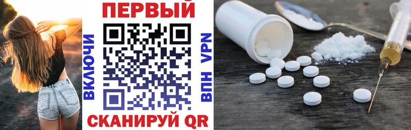 Амфетамин 98%  Нижний Ломов 
