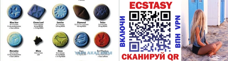 МЕГА ССЫЛКА  Нижний Ломов  ЭКСТАЗИ 99% 