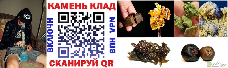 ГАШИШ Изолятор  Нижний Ломов 