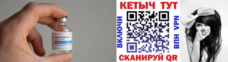 где купить наркоту  Нижний Ломов  КЕТАМИН ketamine 