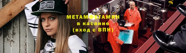 бутик Осинники