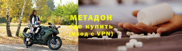 марихуана Балахна
