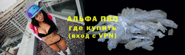 амф Баксан