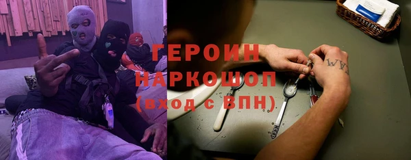 марихуана Балахна