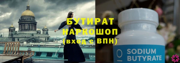 jwh Балабаново