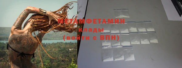 амф Баксан