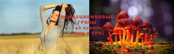 марихуана Балахна