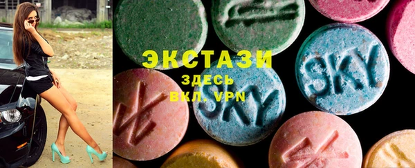 амф Баксан