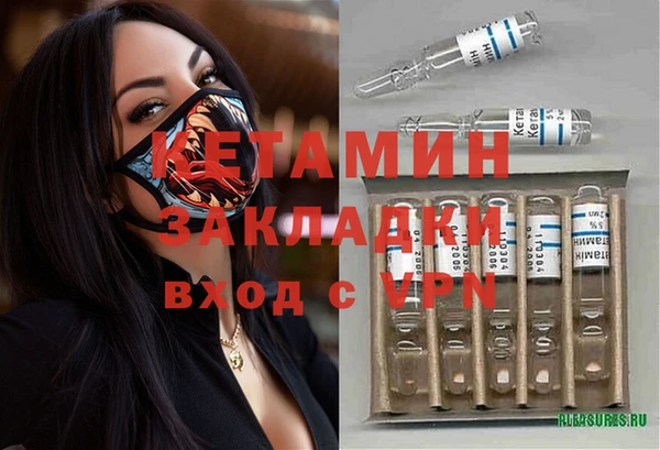 амф Баксан
