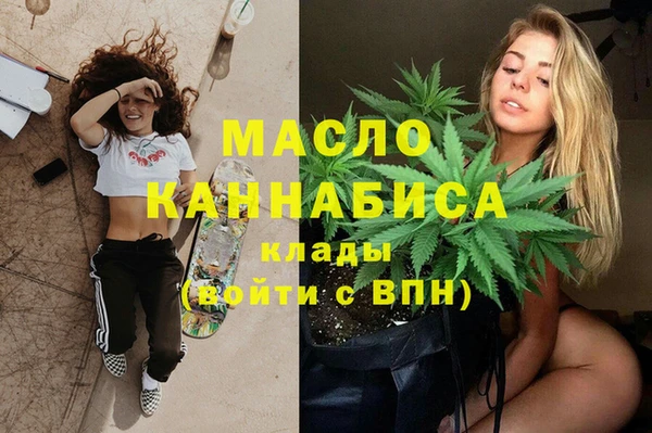 марихуана Балахна