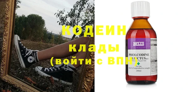 амф Баксан
