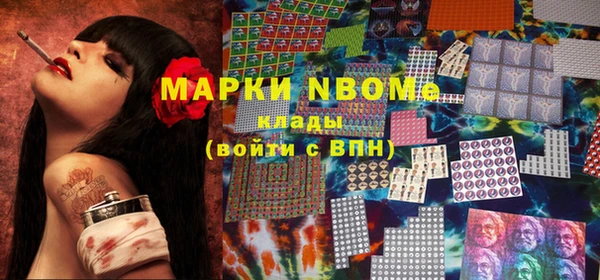 марихуана Балахна