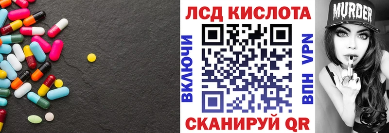 ЛСД экстази кислота  даркнет состав  Нижний Ломов  hydra как зайти 