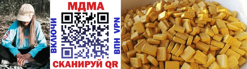МДМА crystal  Нижний Ломов 