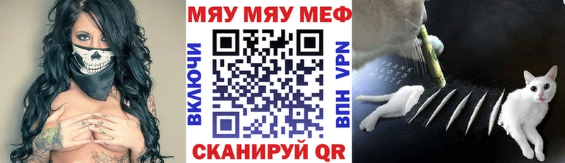 где купить наркотик  Нижний Ломов  МЕФ кристаллы 