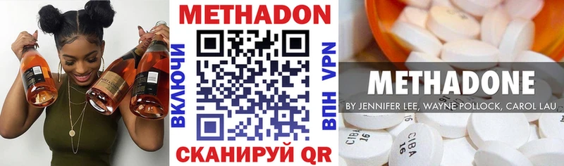 где купить   Нижний Ломов  mega вход  МЕТАДОН VHQ 