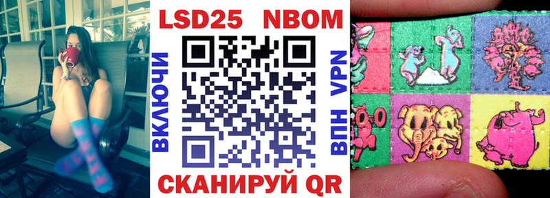 купить  сайты  Нижний Ломов  Наркотические марки 1,8мг 