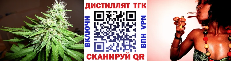 ТГК концентрат  сколько стоит  Нижний Ломов 